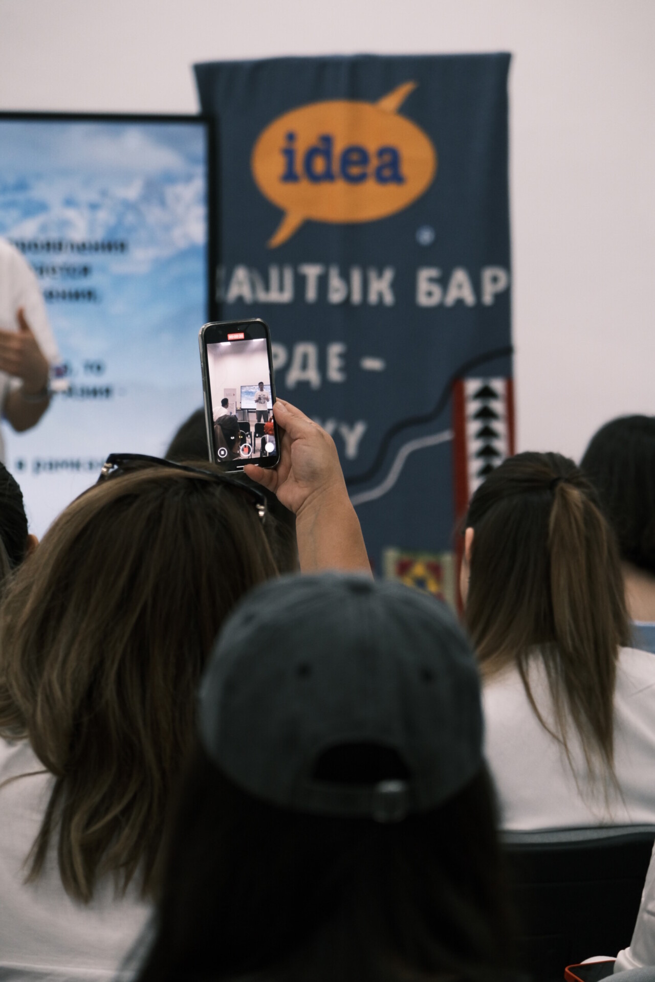 Иллюстрация — Tamyr Platform представил акселератор на Go Viral в Алматы