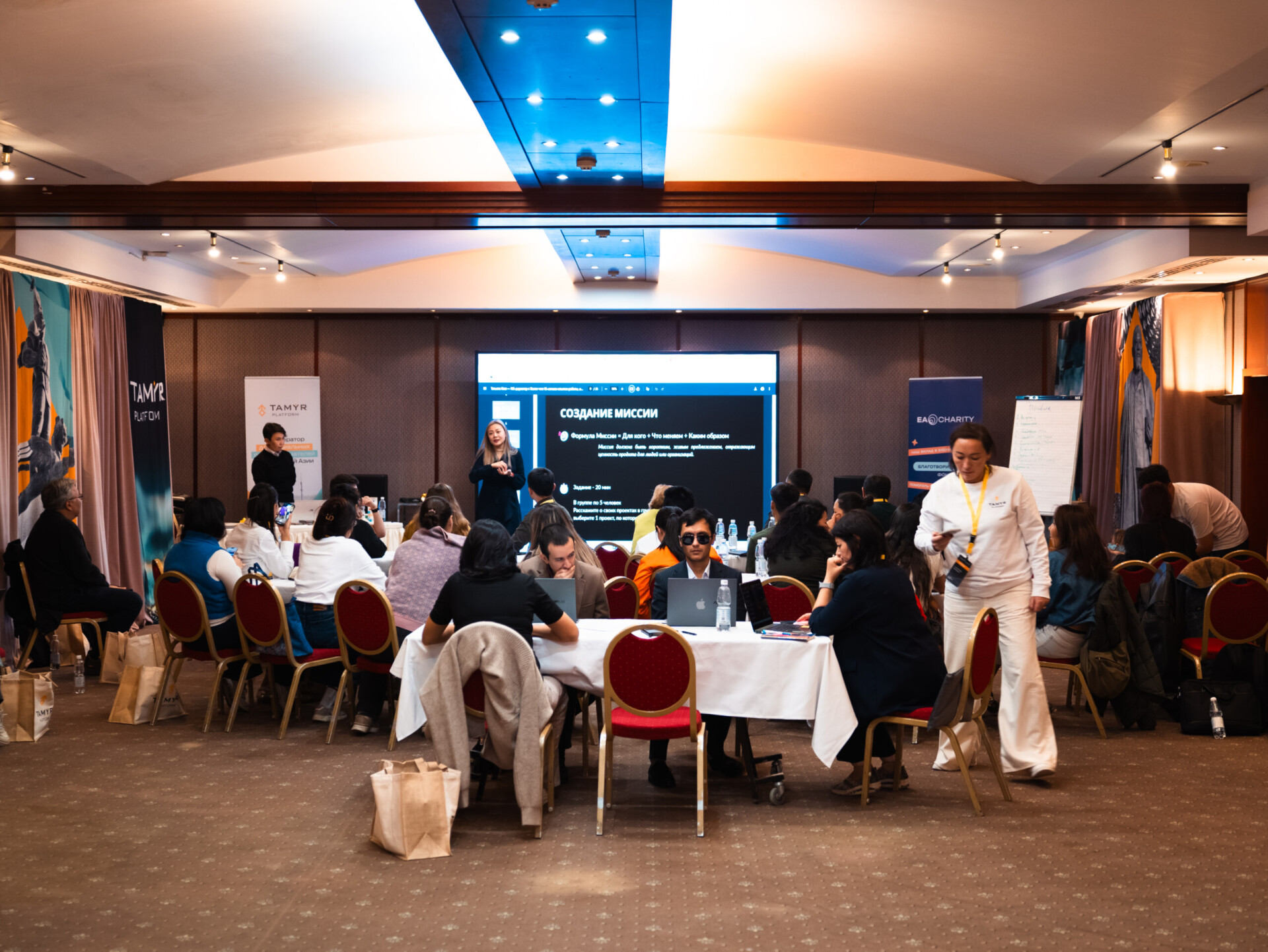 Фото: Tamyr Platform